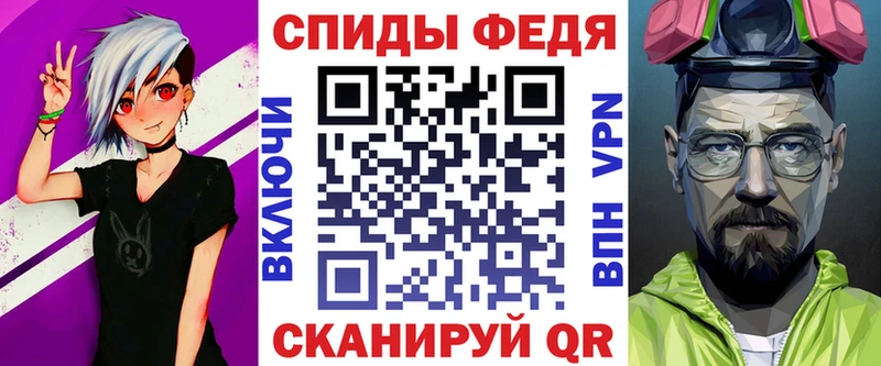 АМФ Premium  Купить где  Плавск 