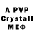 MDMA crystal Yui Shroder