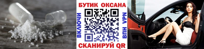 Купить где  Плавск  Бутират жидкий экстази 