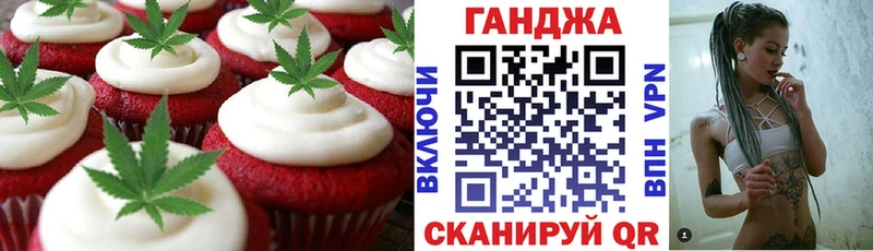 Купить  Плавск  Cannafood марихуана 