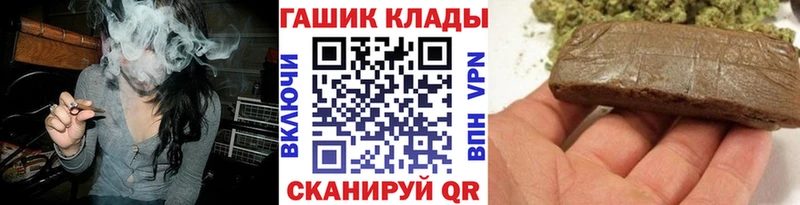 Купить где  Плавск  Гашиш Premium 