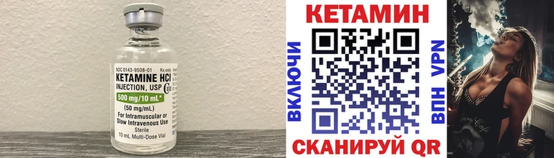 Кетамин ketamine  Купить где  Плавск 