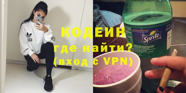 винт Горнозаводск
