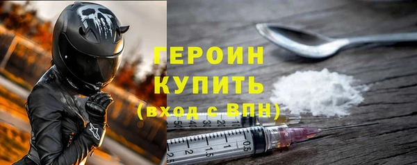 бутират Горно-Алтайск