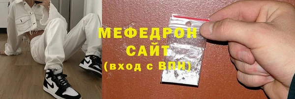 СК Горняк