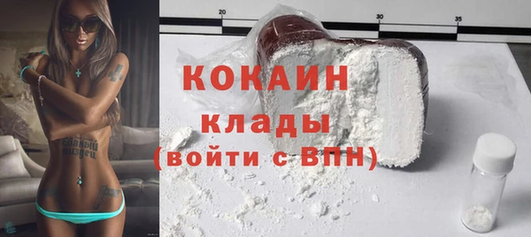 бутират Горно-Алтайск