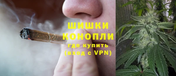 бутират Горно-Алтайск