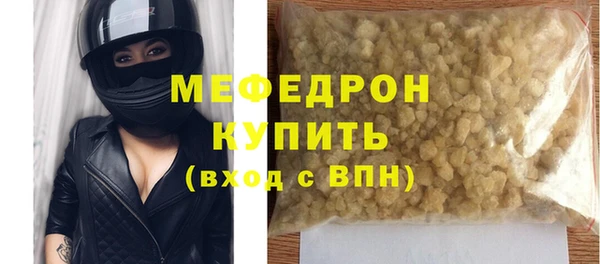 СК Горняк
