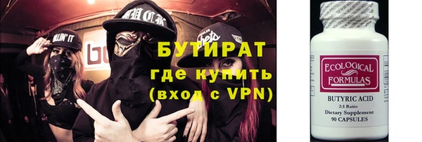 винт Горнозаводск