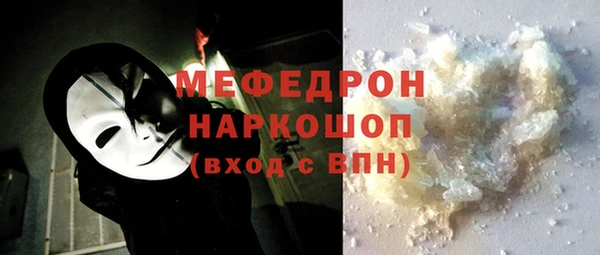винт Горнозаводск