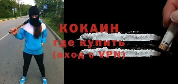 винт Горнозаводск