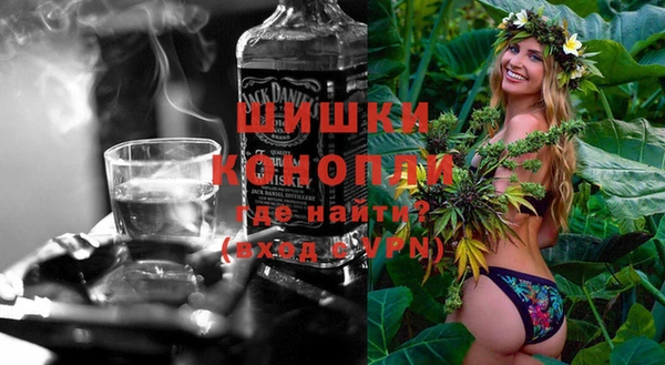 бутират Горно-Алтайск