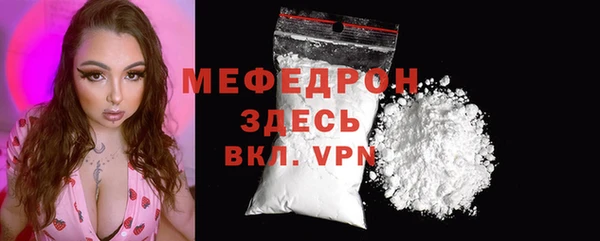 винт Горнозаводск