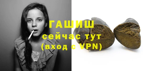 винт Горнозаводск