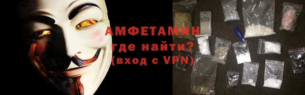 винт Горнозаводск