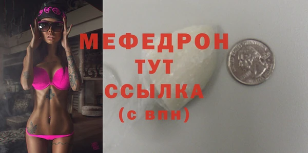 винт Горнозаводск