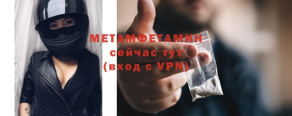 винт Горнозаводск