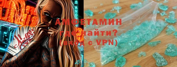 винт Горнозаводск