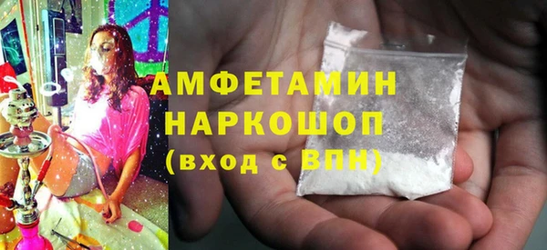 винт Горнозаводск