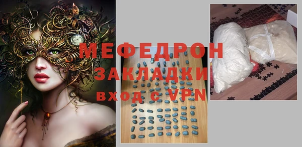 бутират Горно-Алтайск