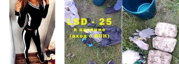 винт Горнозаводск