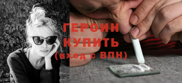 винт Горнозаводск