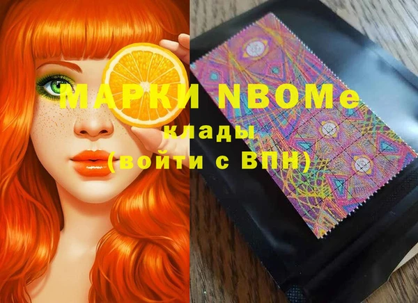 бутират Горно-Алтайск