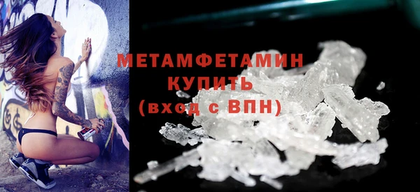 бутират Горно-Алтайск