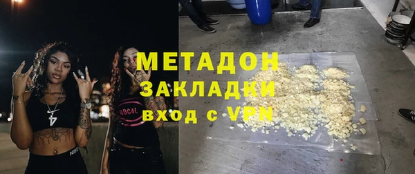 бутират Горно-Алтайск