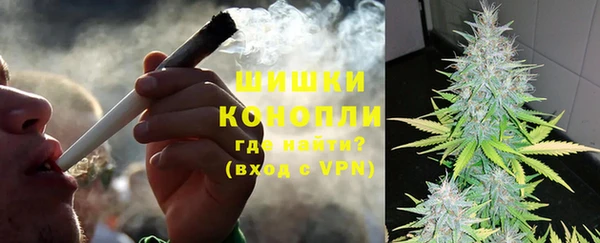 бутират Горно-Алтайск