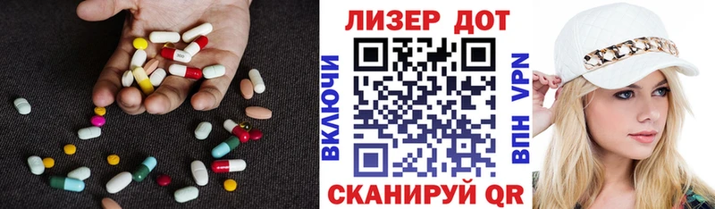 LSD-25 экстази ecstasy Купить Плавск