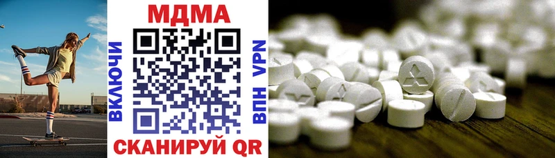MDMA молли  Купить  Плавск 