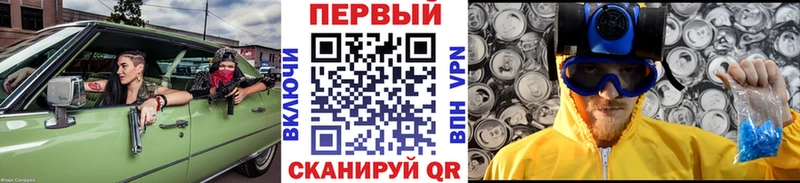 Купить закладки  Плавск  Первитин пудра 
