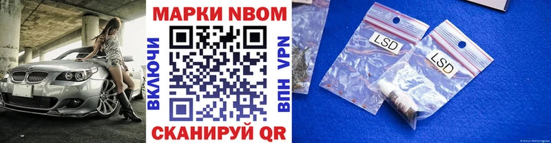 Наркотические марки 1,8мг  Купить закладки  Плавск 