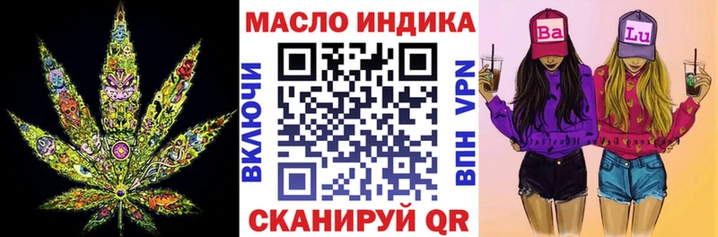 Дистиллят ТГК гашишное масло  Купить где  Плавск 