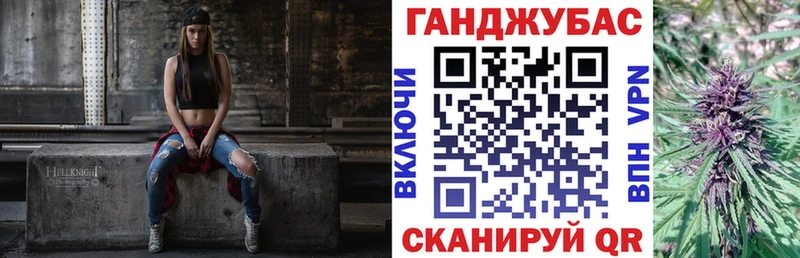 Каннабис сатива  Купить  Плавск 